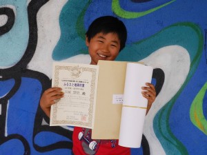 ふるさと地球村賞