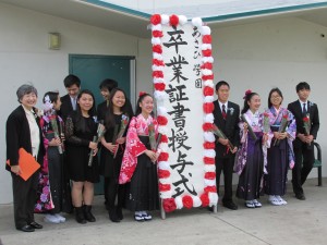 卒業式オレンジ校2