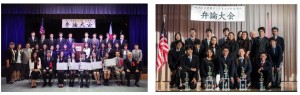 speech 2015