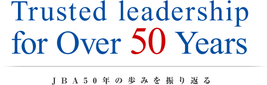 HISTORY « Asahi Gakuen